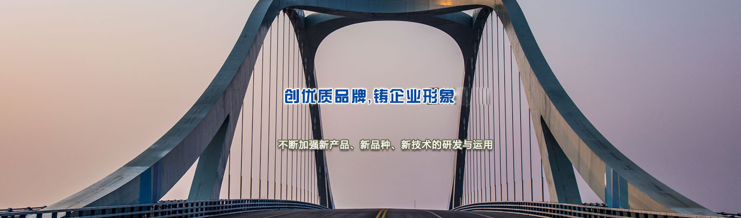 ��ˮ��ͨ�����������޹�˾